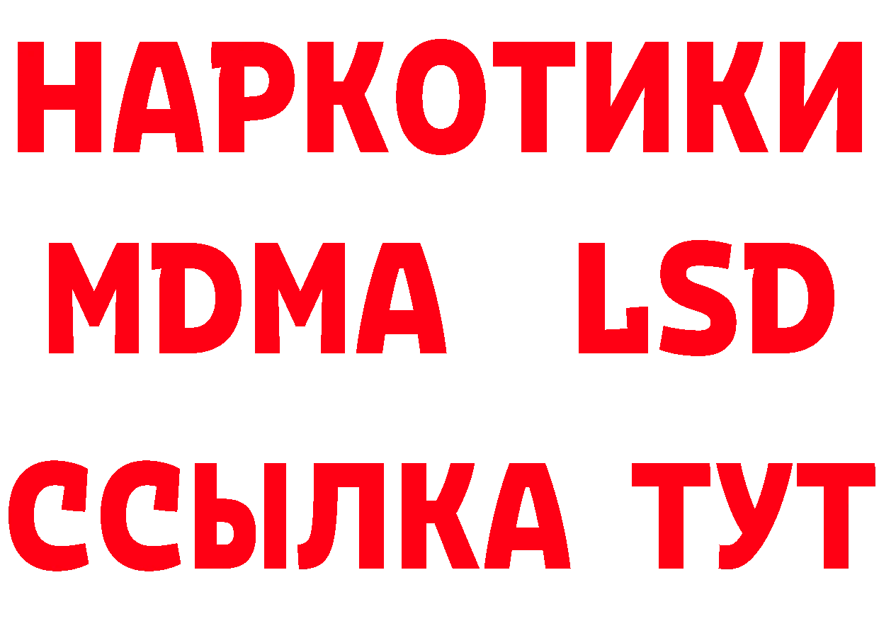 АМФ 98% вход маркетплейс МЕГА Новотроицк