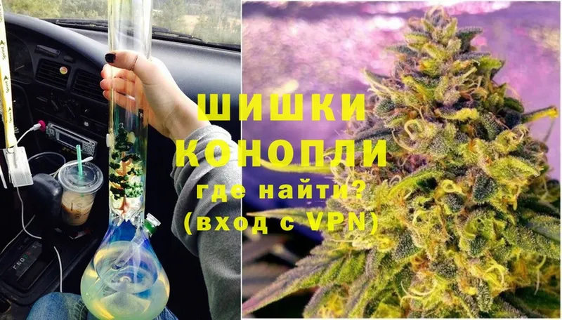 blacksprut вход  цены наркотик  Новотроицк  Конопля THC 21% 